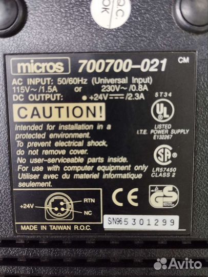 Адаптер Micros