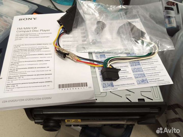 Автомагнитола Sony CDX-G1200U