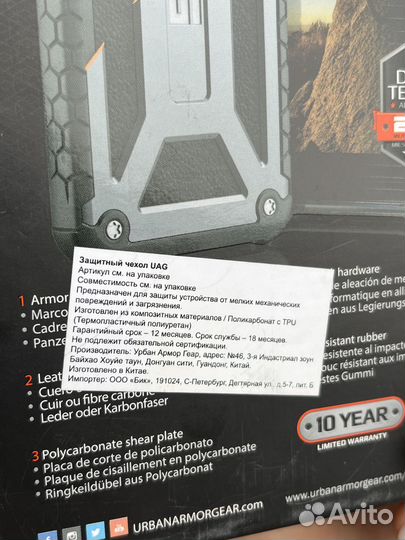 Чехол бампер iPhone 8plus