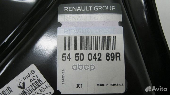 Рычаг передний R renault 5450 042 69R 5450 042 69R