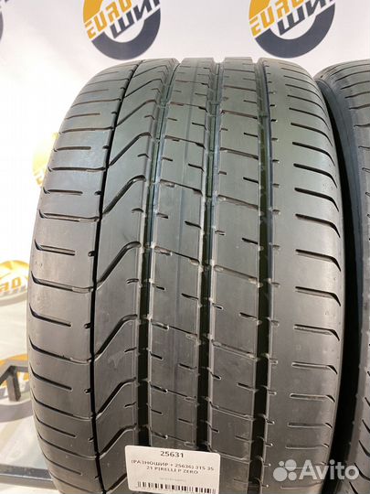 Pirelli P Zero 285/40 R21 и 315/35 R21 109Y