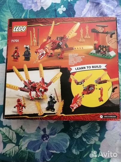 Lego Ninjago