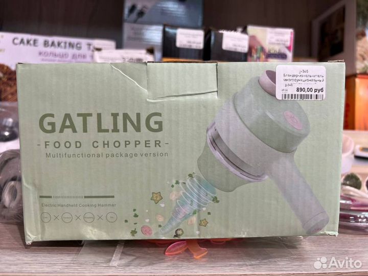 Jj-346 Блендер-измельчитель многофункциональный эл