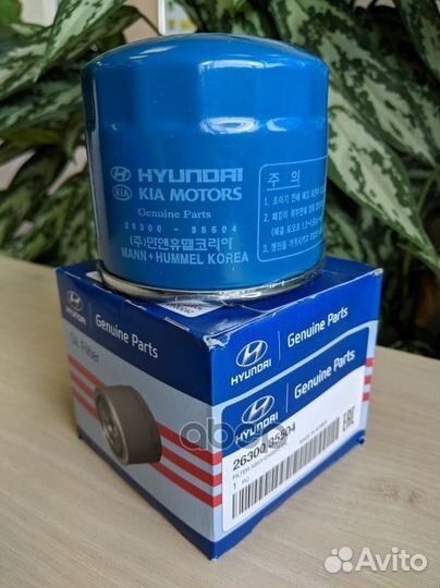 Фильтр масл.hyundai solaris/KIA RIO III,optima