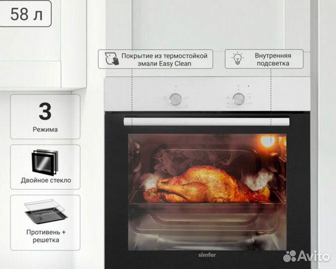 Духовой шкаф эл. simfer B6EW04070