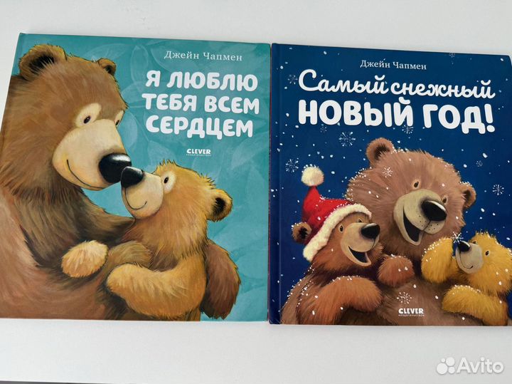 Книги для детей 2-4 года