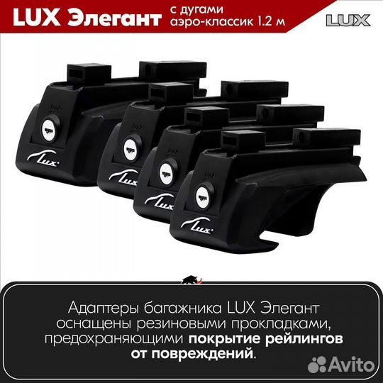 Багажник Daihatsu Terios 2006-2012 LUX Silver