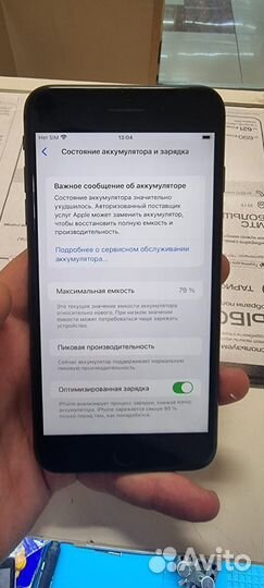 iPhone 8 Plus, 256 ГБ