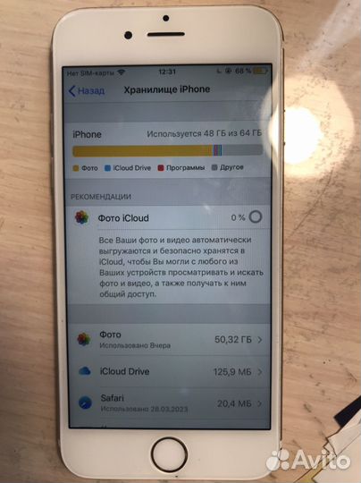 Телефон iPhone 6