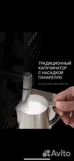 Кофемашина автоматическая Polaris pacm 2041SW