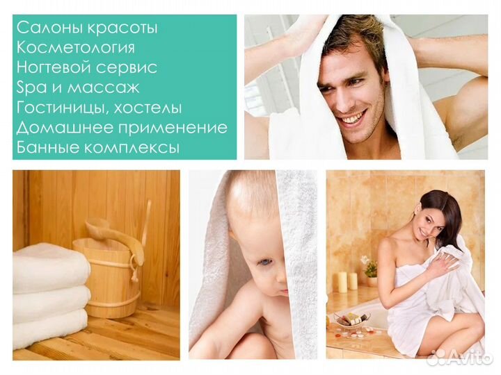 600-389 многоразовое полотенце 70х140 1шт х/б