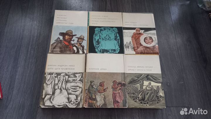 Библиотека всемирной литературы