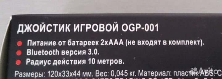 Джойстик Logitech Extreme 3D PRO