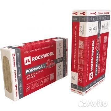 Rockwool Рокфасад 1000х600х100 мм 2 шт 100 кг/м3;