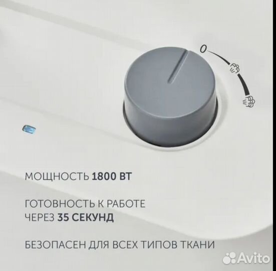 Отпариватель Polaris