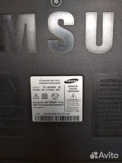 Телевизор samsung