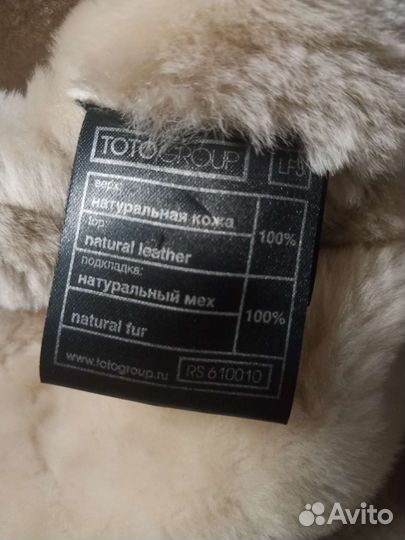 Дубленка натуральная женская
