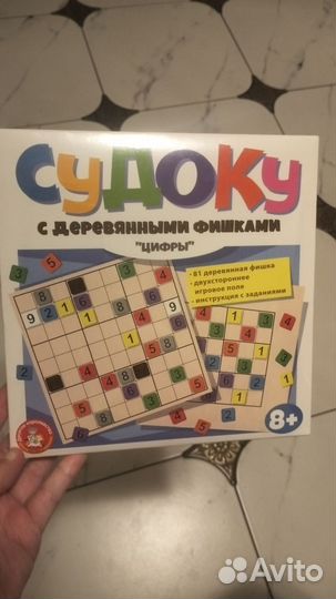 Судоку Цифры для детей