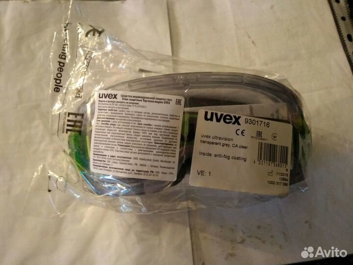 Очки защитные