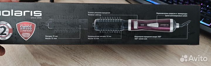 Фен-расческа для укладки Polaris PHS 1002