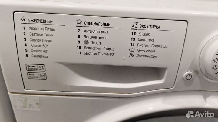 Стиральная машина hotpoint ariston