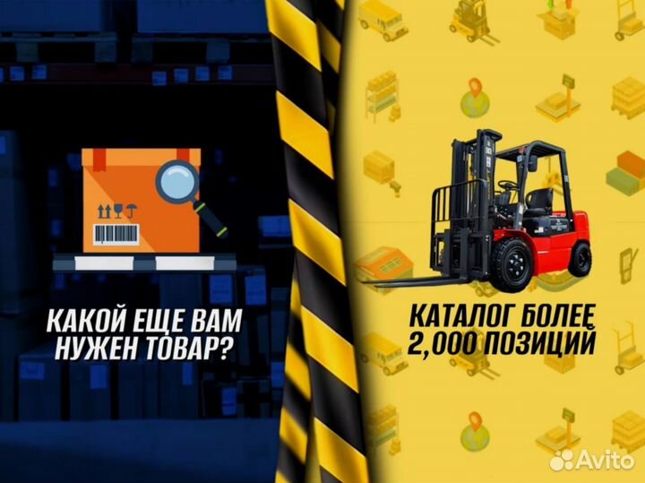 Стеллаж металлический для гаража