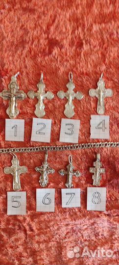 Серебряные кресты