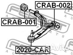 Febest crab-002 Сайлентблок рычага переднего перед