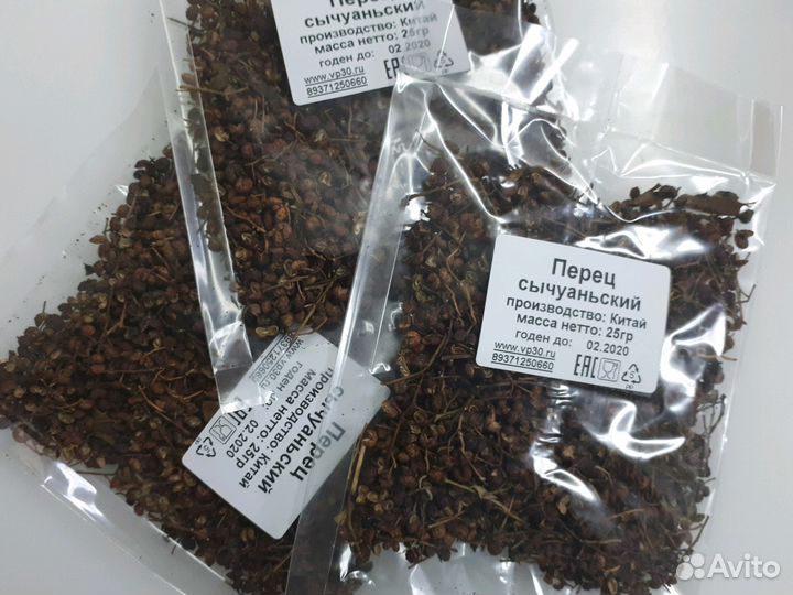 Перец сычуаньский