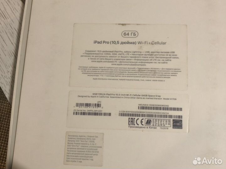 iPad pro 10 5 wi-fi+ Cellular