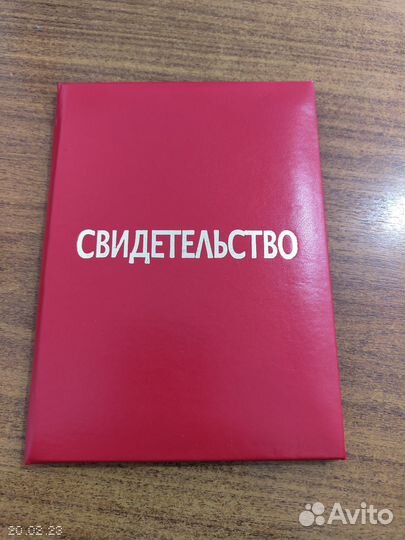 Продаю бланк 