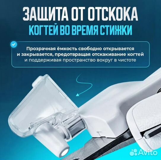 Когтерез для кошек и собак с LED фонарем petkit