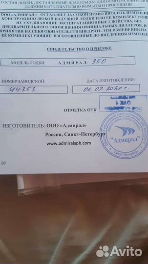 Лодка пвх под мотор