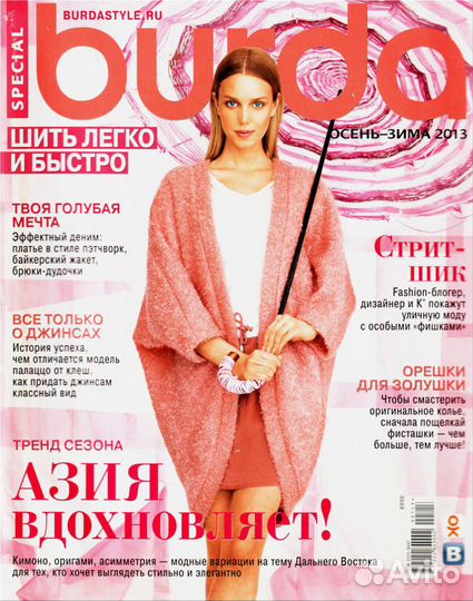 Burda