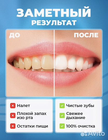 Ирригатор новый