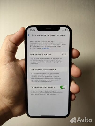 iPhone 12 Pro, 128 ГБ