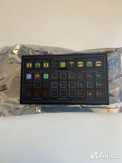 Панель управления врк schottel