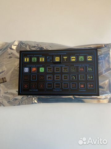 Панель управления врк schottel