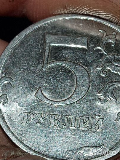 Монеты наминалом 5рублей с браком