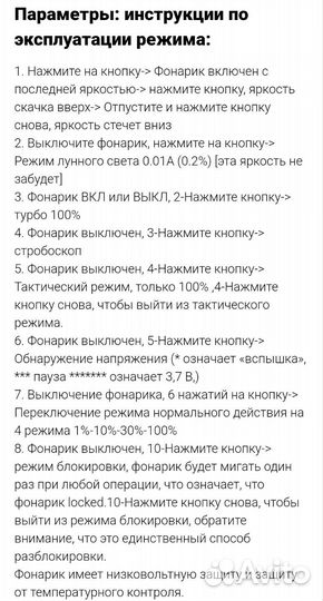 Фонарь Convoy m3-C