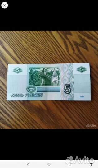 Банкноты образца 1997 г