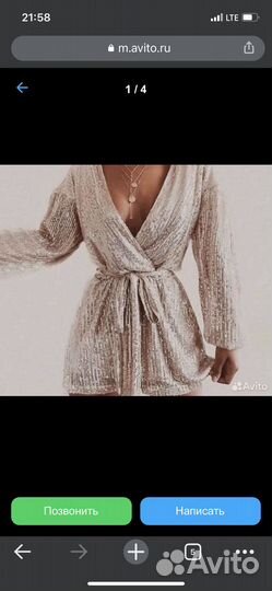 Комбинезон с блестками