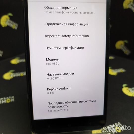 Xiaomi Redmi Go, 8 ГБ