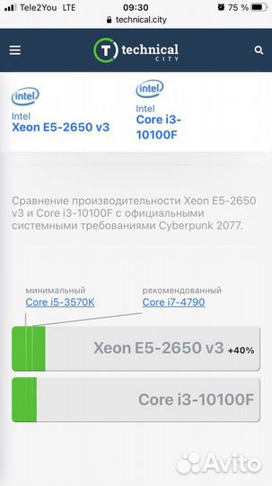 Игровой компьютер на rx5700 xt