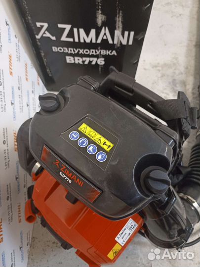 Бензиновая воздуходувка