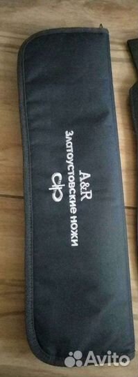 Чехол для мачете Боярин Златоуст