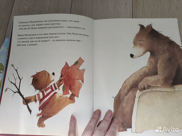 Ты все равно будешь меня любить Катрин Леблан книг