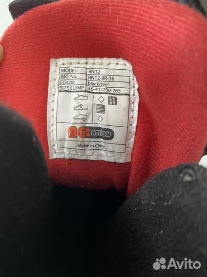 Ролики детские Reaction RN12