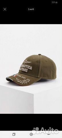 Кепка мужская