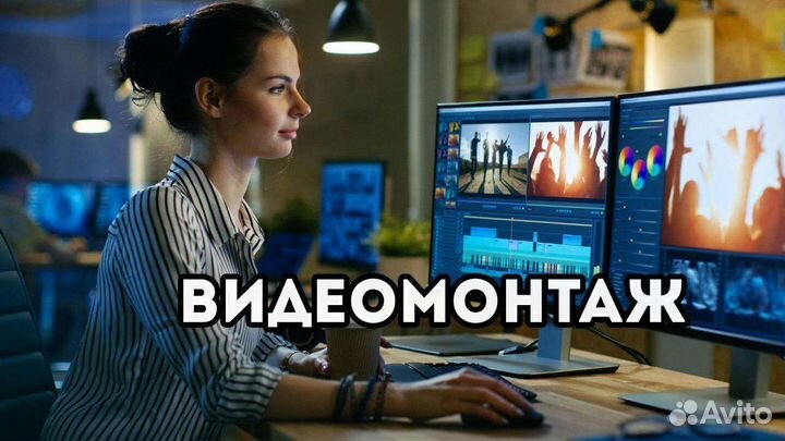 Видеомонтаж, слайд-шоу